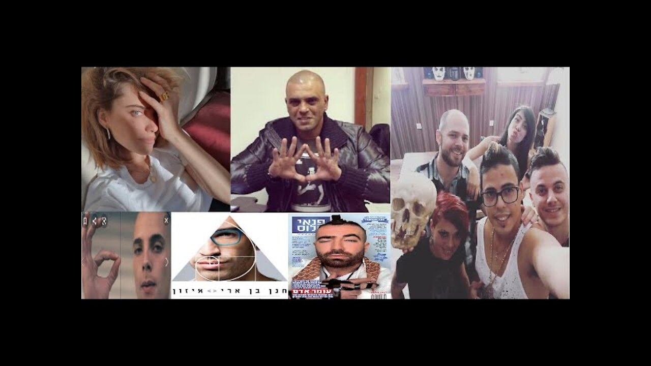 אחוות הסתרים הארצית - חלק 7 א