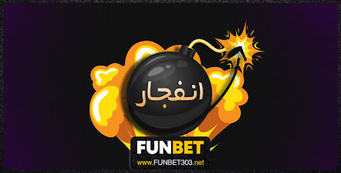 Tips to follow during football prediction