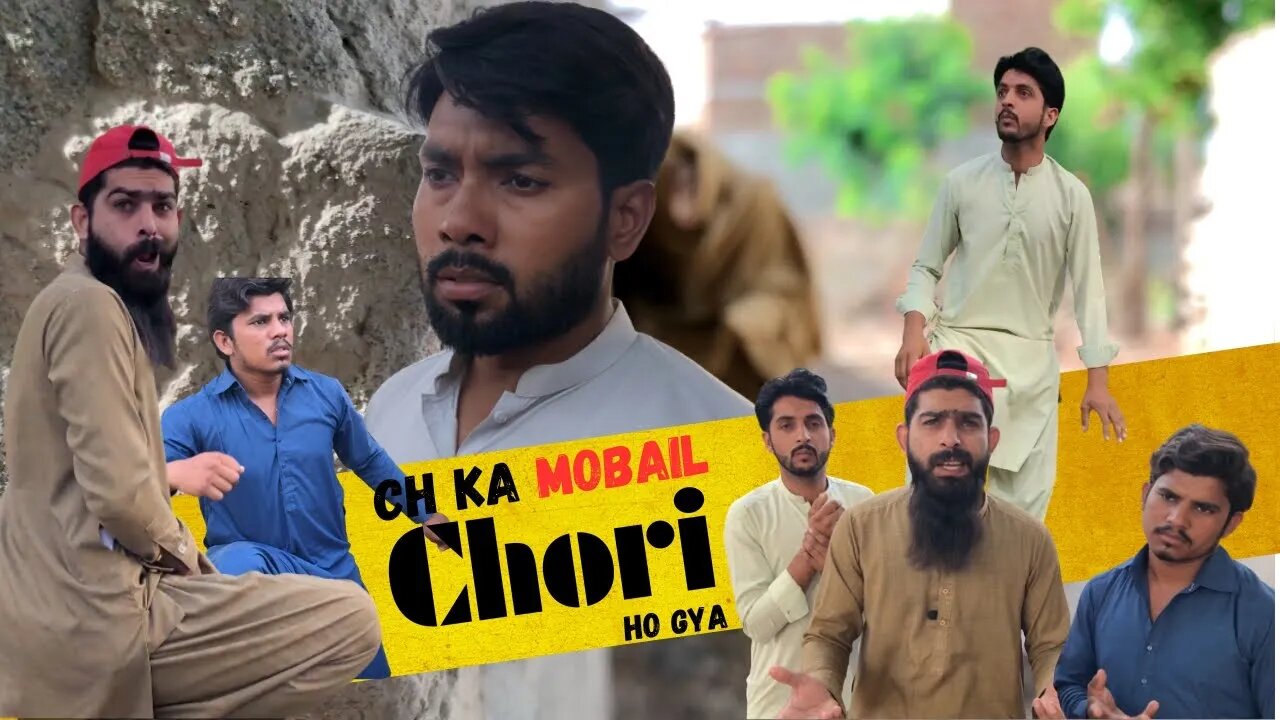 Ch Ka Mobail Chori Ho Gya II Official Video II SDQ Films