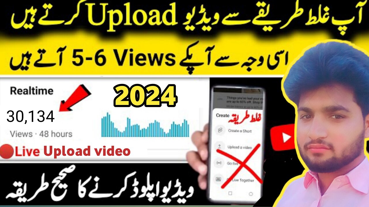 YouTube video upload Karne Ka sahi tarika kay ha 2024||how to upload videos on YouTube 2024💯✅