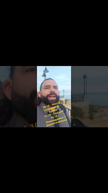 06.10 - Short & Long squeeze - Rumble 07.10 - Гласајте! 08.10 - Изненадување ;) @криптогемиџија