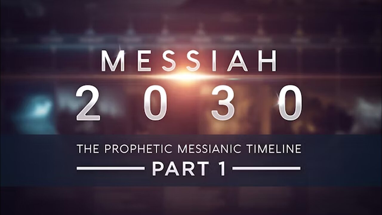 Messiah 2030 ~ The Prophetic Messianic Timeline - Part 1 of 3 (Part 4 in production)