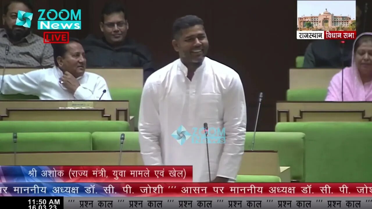 बंजीरका (अलवर) में खेल स्‍टेडियम बनाने की कार्य योजना | Ramgarh MLA Shafia Zubair