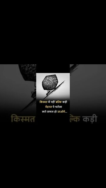 Powerful Motivational speeche motivation quotes success #mfrquotes