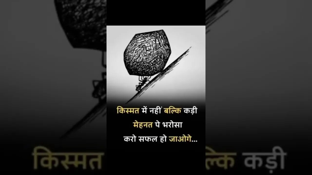 Powerful Motivational speeche motivation quotes success #mfrquotes