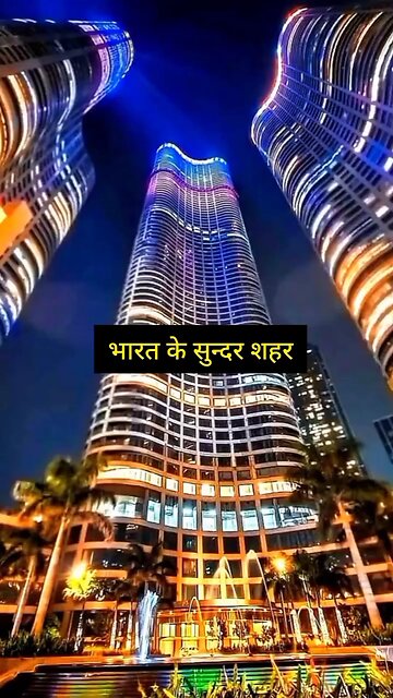 India is classified as a developed nation, with various cities exhibiting high levels of development