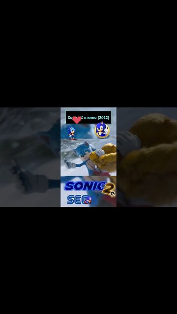 Перепутал кольцо и Портал не открылся 💍🦔 #shorts #sonic #sonic2 #sonicthehedgehog #sega 0065