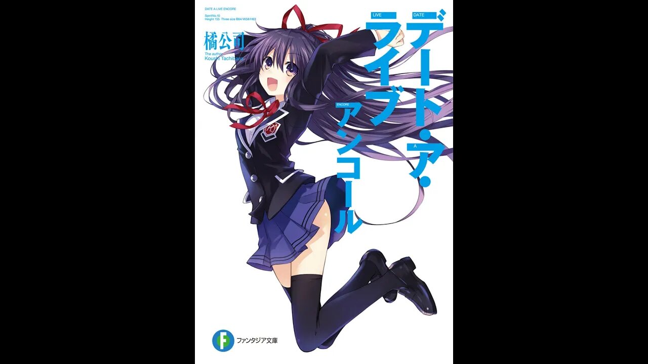 Date A Live Encore Volume 1