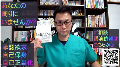 健康を意識しない生き方食べ方考え方 〜いじけてる人〜