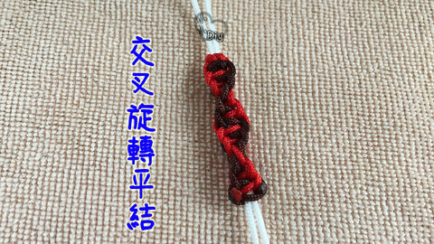 Sliding Knot