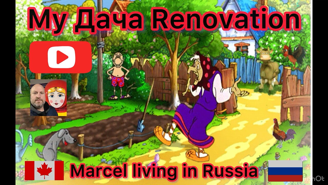 My Дача Renovation - Channel Promo