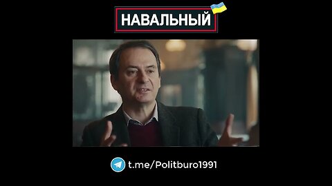 Navalny 🇺🇦 2022 ❕❗❕ #Shorts #Navalny #Навальный #Украина #Зеленский Часть 0035