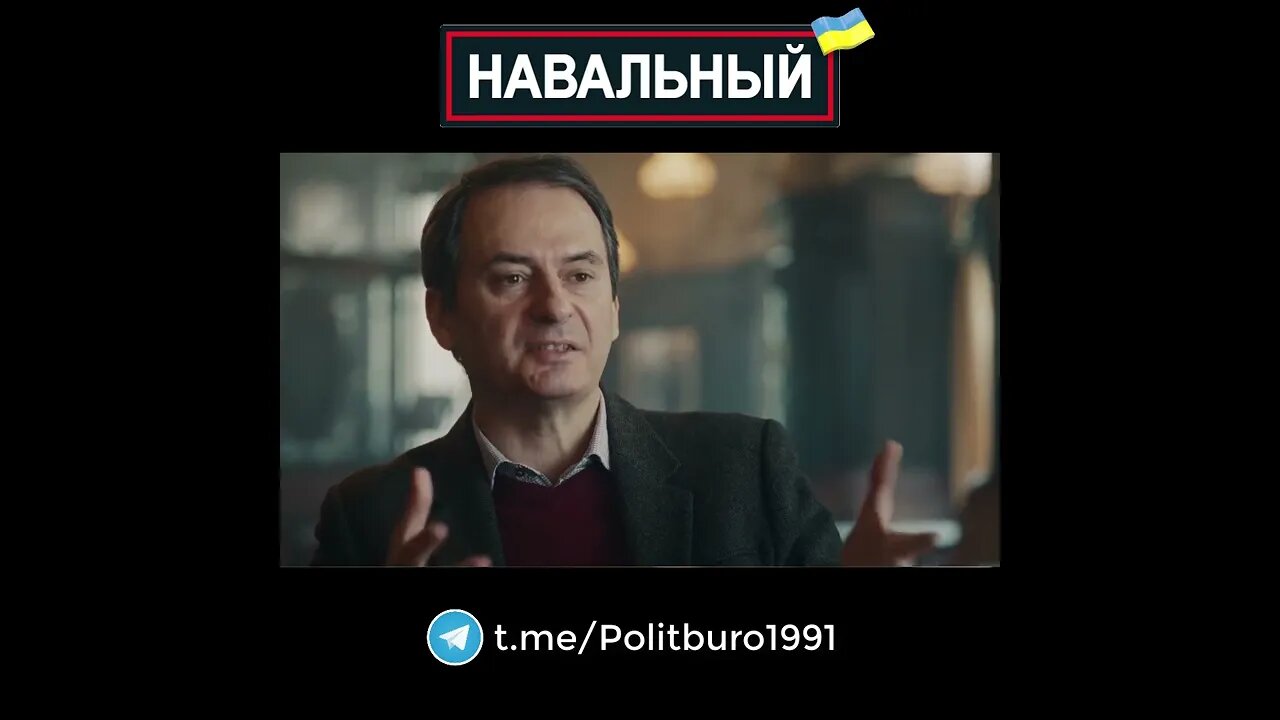 Navalny 🇺🇦 2022 ❕❗❕ #Shorts #Navalny #Навальный #Украина #Зеленский Часть 0035