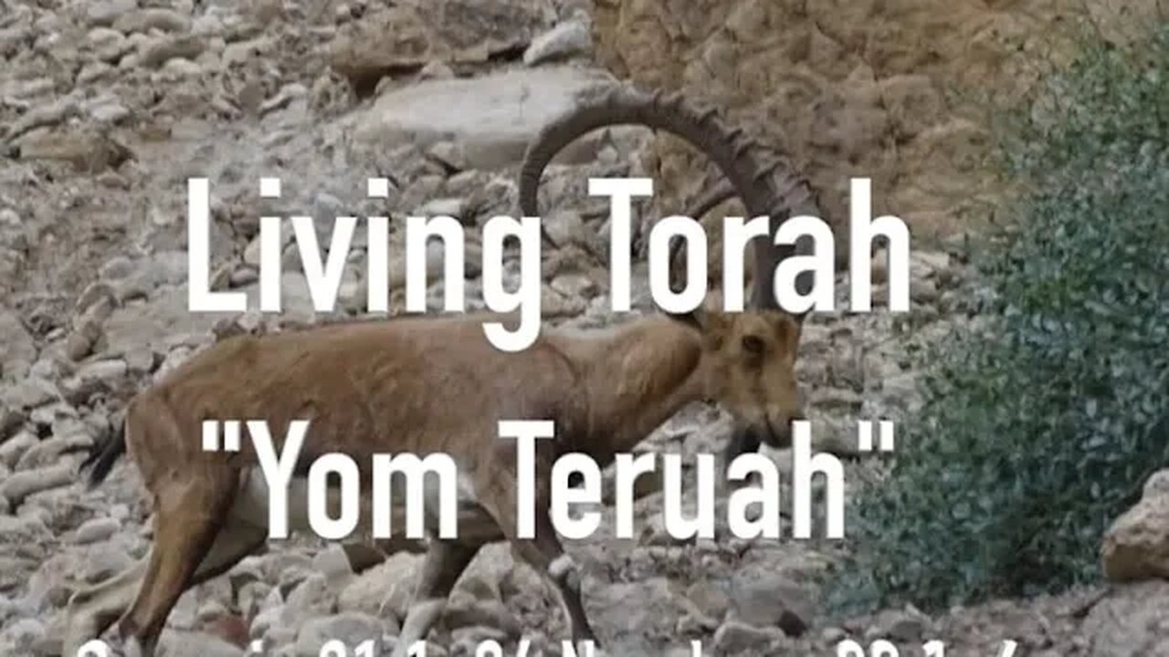 "Yom Teruah"