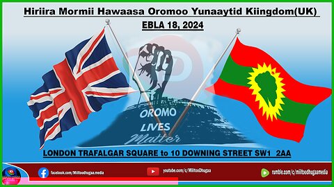 𝐌𝐈𝐈𝐋𝐓𝐎𝐎 𝐃𝐇𝐔𝐆𝐀𝐀(Ebla 18, 2024): Hiriira Mormii Hawaasa Oromoo UK: London