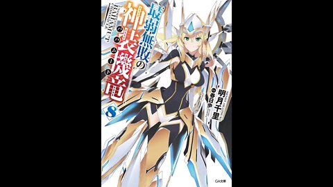 Undefeated Bahamut Chronicle Volume 8