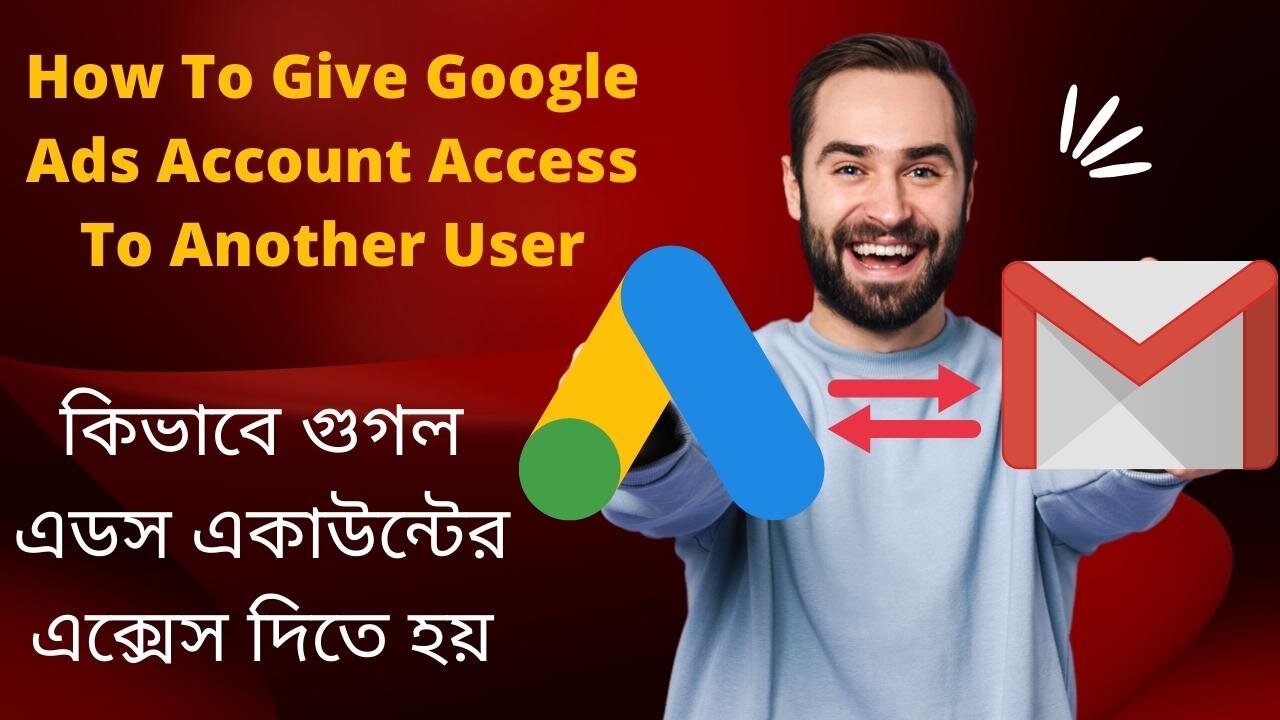 How To Give Google Ads Account Access To Another User | কিভাবে গুগল এডস একাউন্টের এক্সেস দিতে হয় |