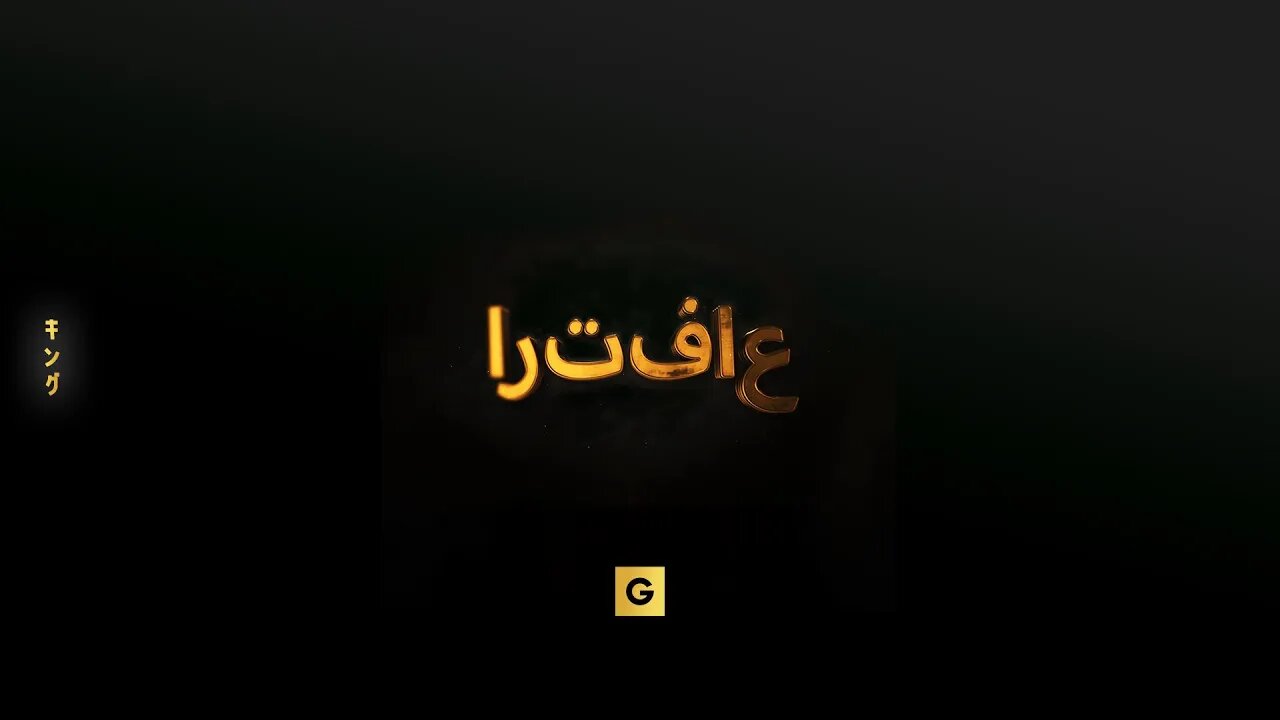 GRILLABEATS - MALYK (Official Audio)