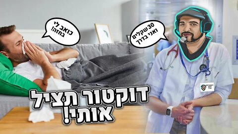 לייב מוצ"ש: פורטנייט בתחילה. אחר כך פייבם #RLRP [אני בילוש!] ואז ראפט [צריך להתכונן לפרק 3]