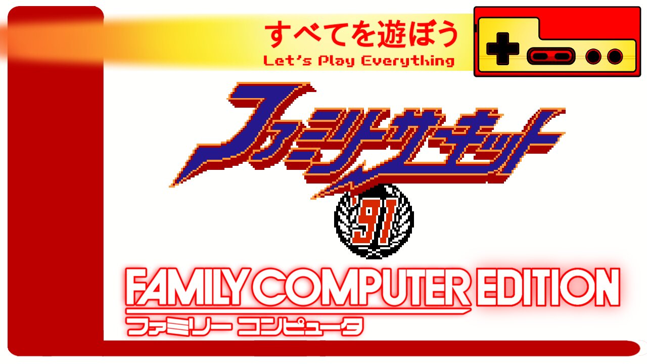 Let's Play Everything: Family Circuit '91