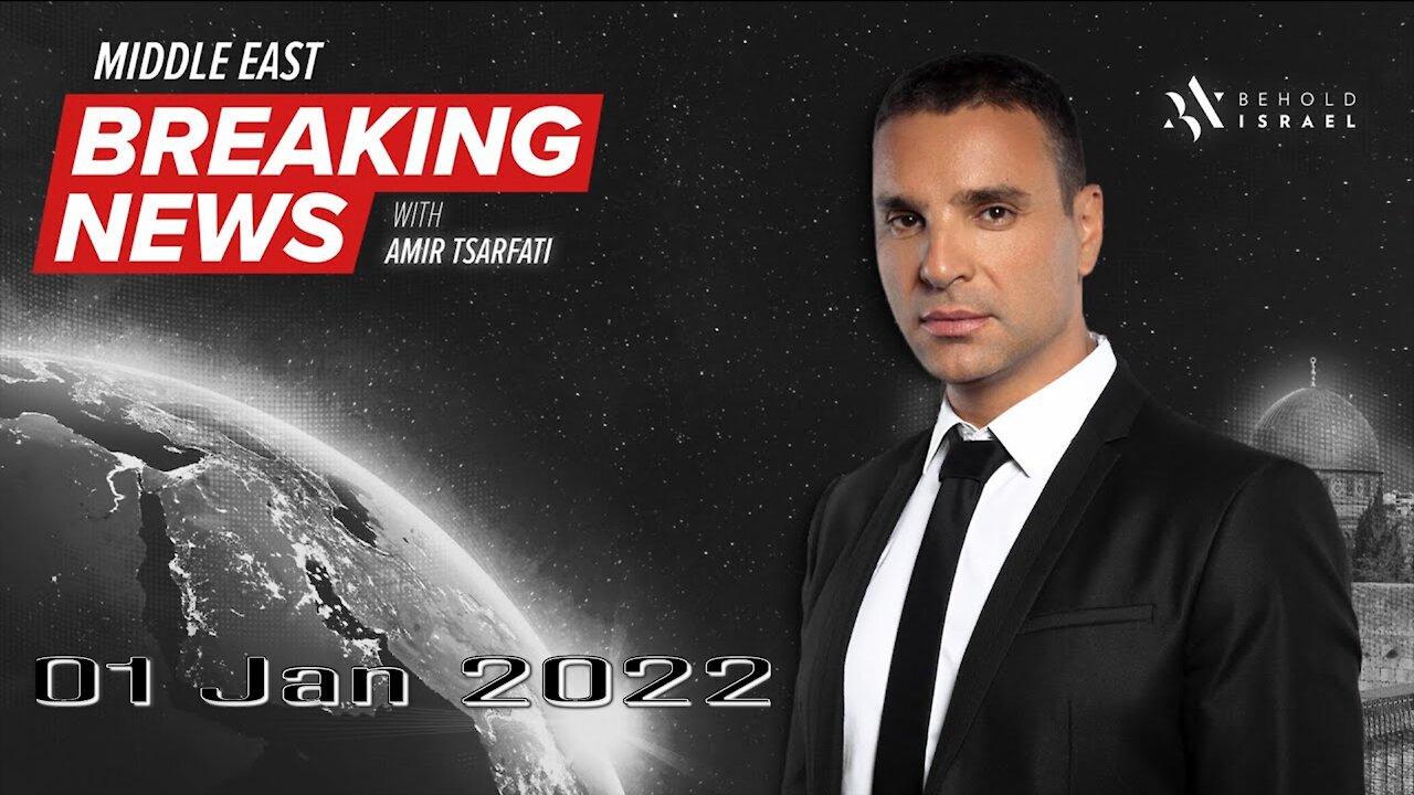 Amir Tsarfati - Breaking News - 01 Jan 2022