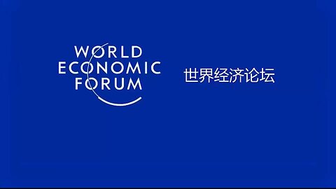 The Davos Party (World Economic Forum) is the World's Communist Party