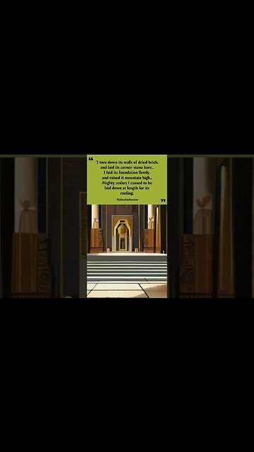 Nebuchadnezzar's palace