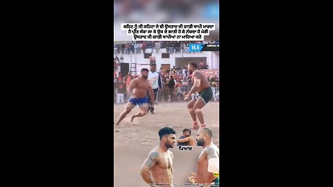 kabbadi