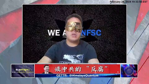 《哈哈镜》 🍹🍹🍹 第十期 直播精彩内容剪辑【四】 “反腐”对中共的作用 精彩尽在 #哈哈镜 第10期，欢迎大家点击链接观看：https://gettr.com/post/p30ymvs3c75