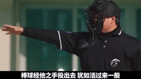 Korean Major League Baseball is not about baseball but about life, which is worth seeing