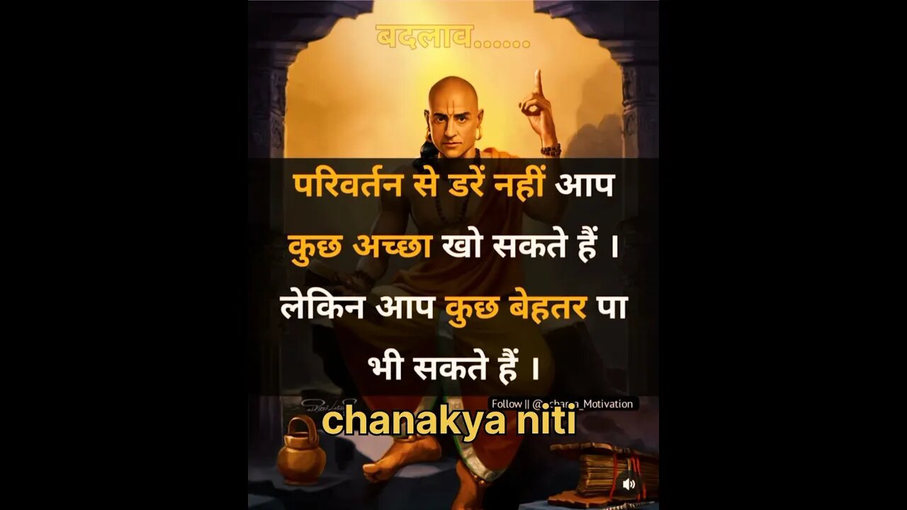 #motivation in #chanakyaniti now #like #millionaire and best #motivational #shortvideo #new #treand