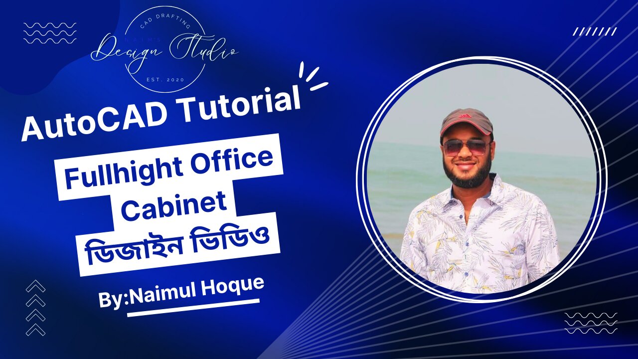 AutoCAD । Office Storage Cabinets - ডিজাইন ভিডিও