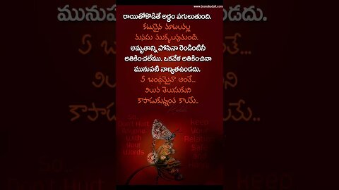 life quotes telugu #trending #trendingshorts