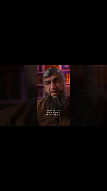 Украшение мечети