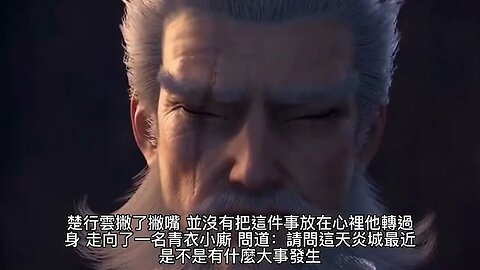 {靈劍尊} 216~223章 有聲字幕小說