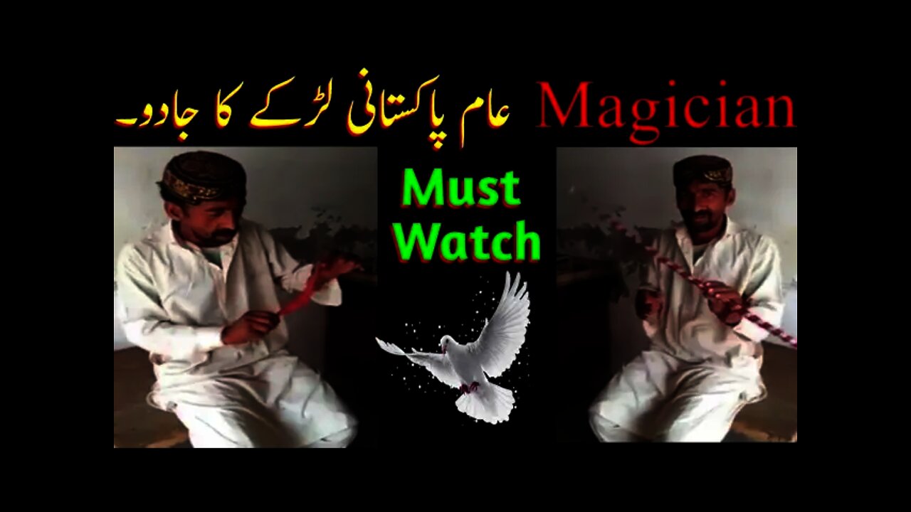 Pakistani Talented Magician Video in Urdu||Magic_Video in Pakistan