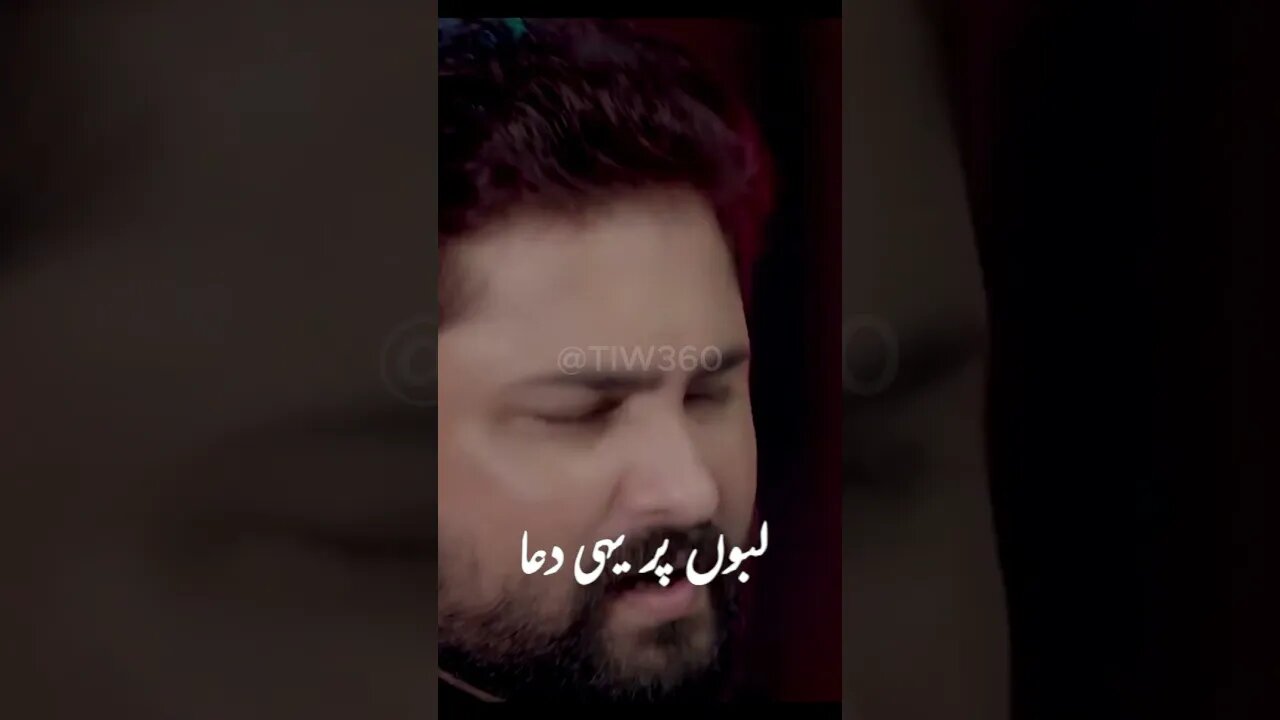 Nohay 2023 | Roza Nahi Hussain Nazar Ayen | Syed Raza Abbas Zaidi | Karbala | WhatsApp Status