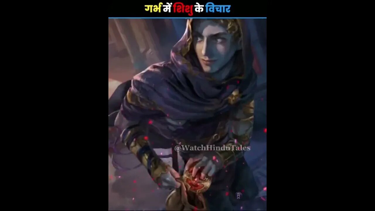 गर्भ में शिशु क्या सोचता है😨!|#shorts #GarudPuran #GarudPurankatha