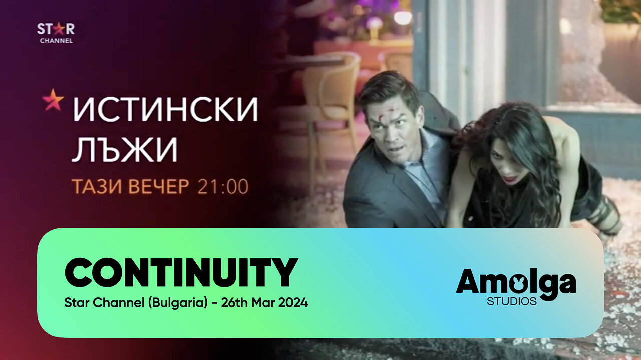 Star Channel (Bulgaria) - Continuity (26th March 2024)