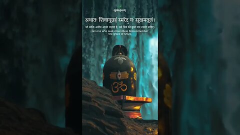 #monday #mondaymotivation #lordshiva #bholenath #ytshorts #youtubeshorts