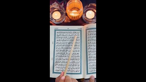 Quran