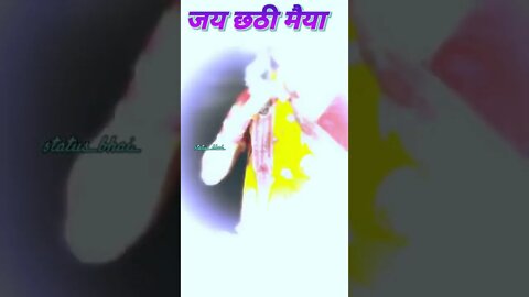 खरना के खीर Chhath Video II Randhir Singh Sonu II kharna ke Khir II New Bhojpuri Chhath song