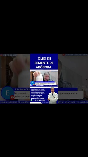 Óleo de semente de abóbora para rins, bexiga, próstata e lubrificação geral da bexiga 15 99644-8181