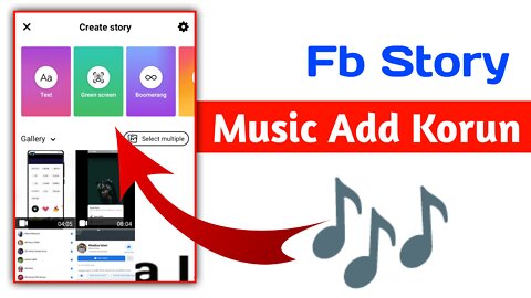 ফেসবুক স্টোরিতে কিভাবে মিউজিক অ্যাড করতে হয় ? How to add fb story with music