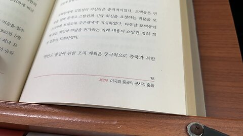 중국의굴기와 미국의전략 한국전쟁 애치슨 국무장관 방어선 모택동 김일성 스탈린 긴급회신 한반도통일 후루시초프 소련공산당 서기장 루마니아 수도 부쿠레슈티 펭찬 정치국원 중국내전