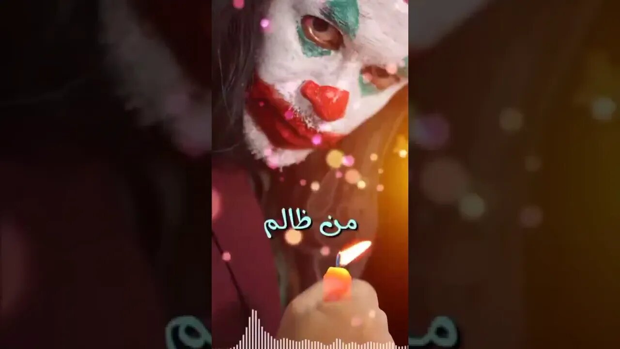 🫵 لا تستجدى حقك من الظالم 💪 انتزعه 💪