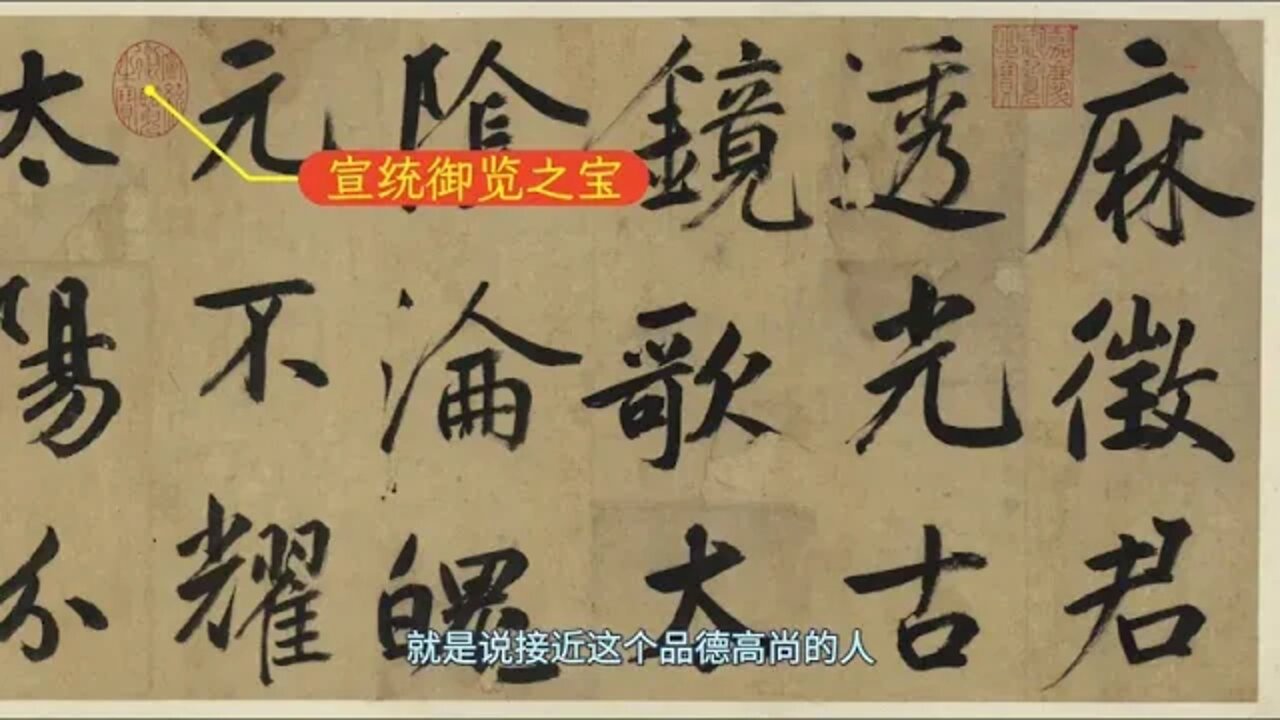 The Past Dream in the Bronze Mirror of Xin Yushu's Song of Ma Zhengjun's Ancient Mirror @@ 6