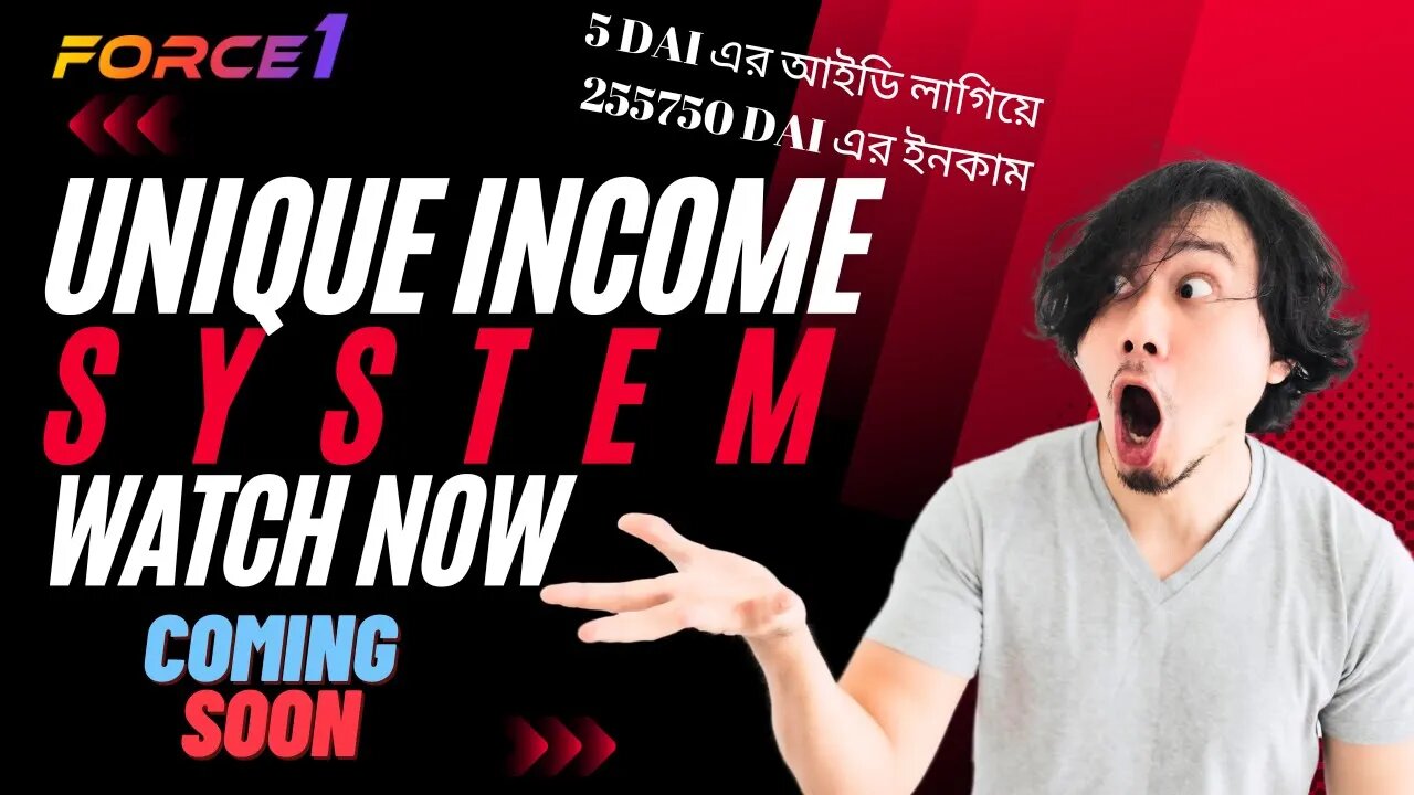 Force1 Bengali plan share | 100% decentralized system #force1