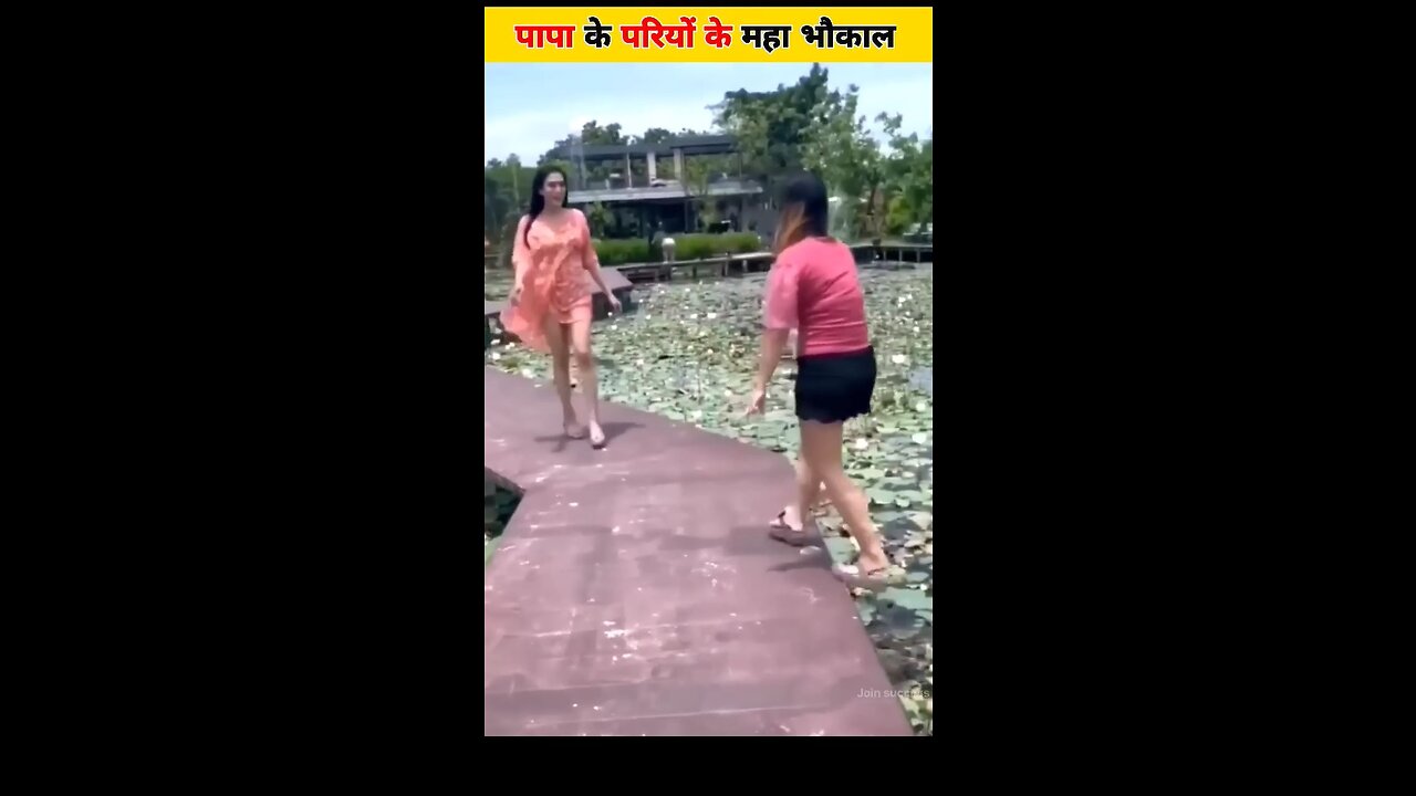 😱 पापा की परियों के गजब कारनामें😂 देखकर हंसी नही रुकेगी😁Papa Ki Pari bhaukal _ #short #papakipari