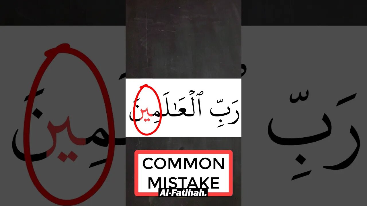 Common mistake in Al-Fatihah - Careful! #arabic101 #quran #islam #tajweed #learntajweed #shorts